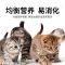 鸡肉+蛋黄三拼猫粮1斤 冻干猫粮幼猫专用营养三拼鱼肉增肥发腮低油低油天然猫咪食通用型
