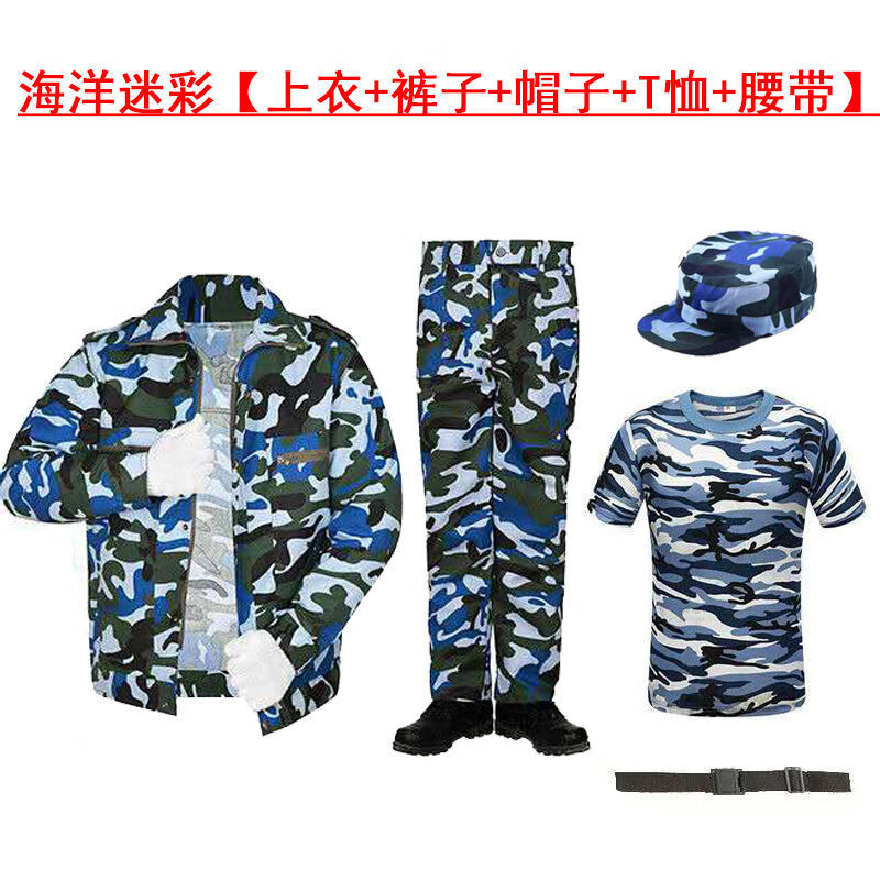 谋福 迷彩服夏季套装 学生作训服 薄款蓝色[套装+T恤+帽子+腰带]180[建议体重140-160斤]高清大图