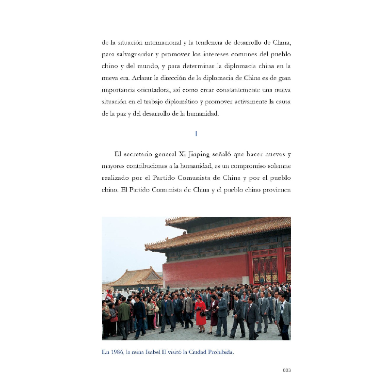 醉染图书La interpretación de las nociones diplomáticas de高清大图