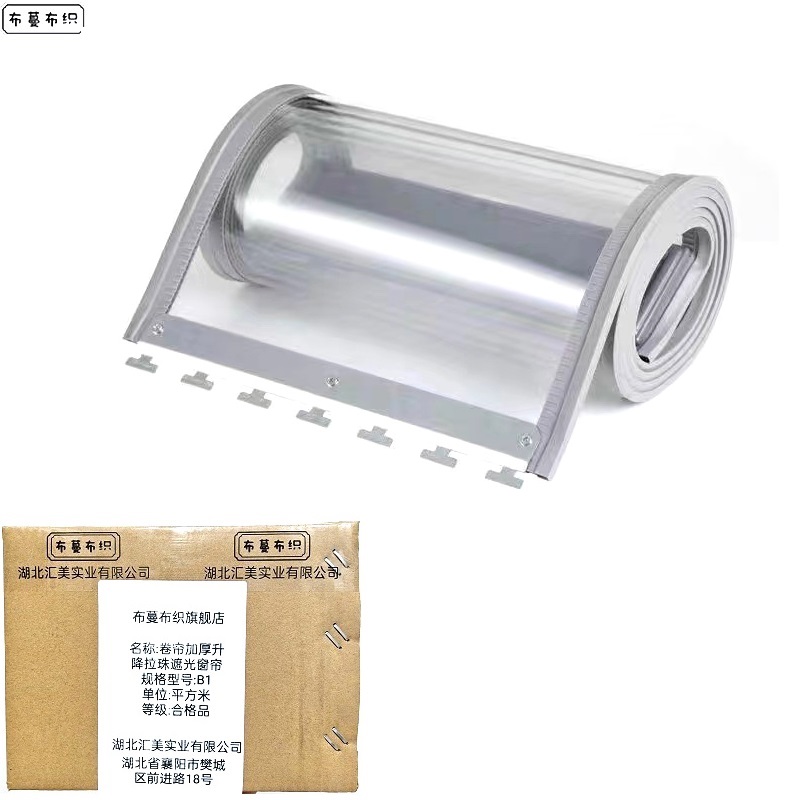 保温防寒磁吸门帘定制/平方米高清大图