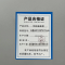 鑫睿辉 手机屏蔽柜 16格445*240*473mm 台