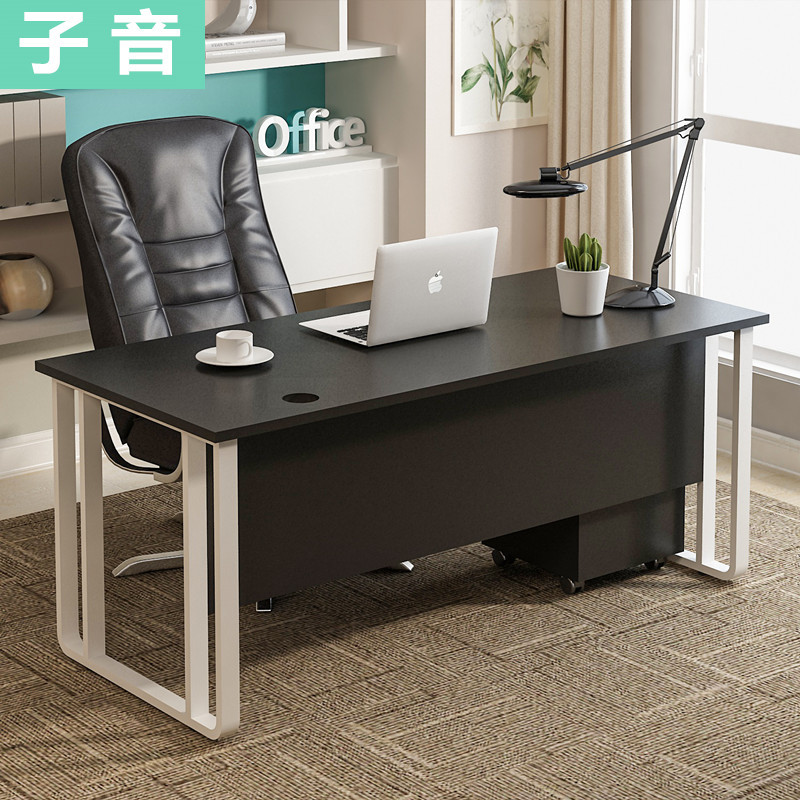 尋木匠办公电脑桌家用单人老板桌简约经理桌椅组合写字台多功能员工桌子