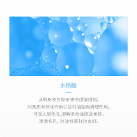WIS抗痘凝胶18g 淡化痘印痘疤痘坑修护凝胶嗜哩