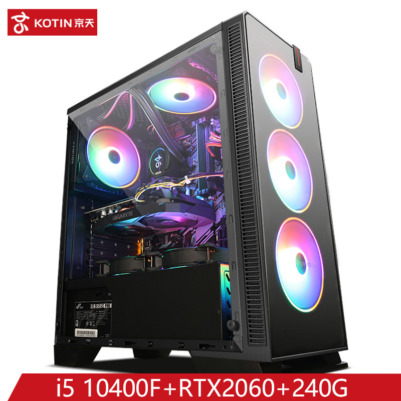 京天（KOTIN）酷睿i5 10400F/RTX2060/8G DDR4/240G大型游戏组装电脑DIY台式电脑主机自营主机游戏主机整机