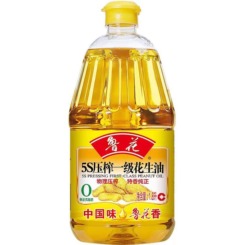 鲁花5S压榨一级花生油1.8L 新老包装 随机发货