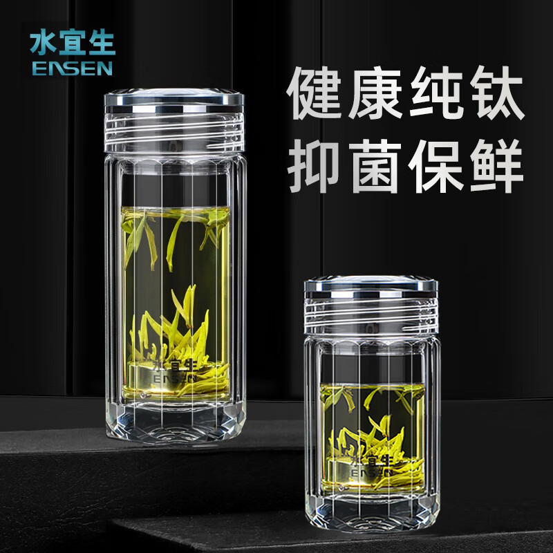水宜生 250ML 双层玻璃杯 个人专用水杯 女士高档水晶杯 男士泡茶杯 G521高清大图