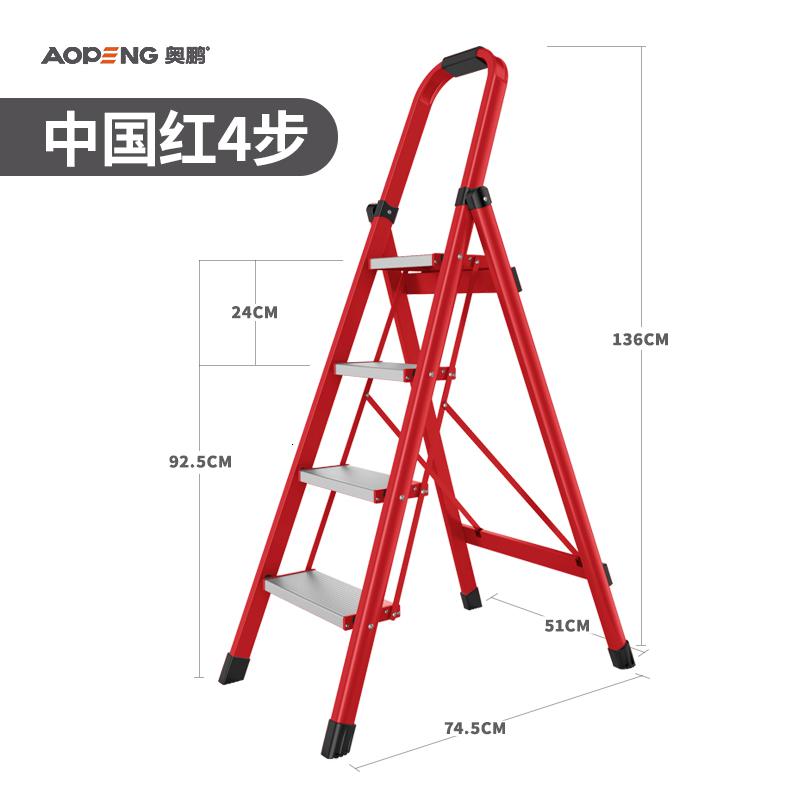 铝合金家庭用梯子室内家用折叠梯加厚多功能人字轻便简易小型楼梯 三维工匠 顶踏板加宽中国风[中国红四步梯]高清大图