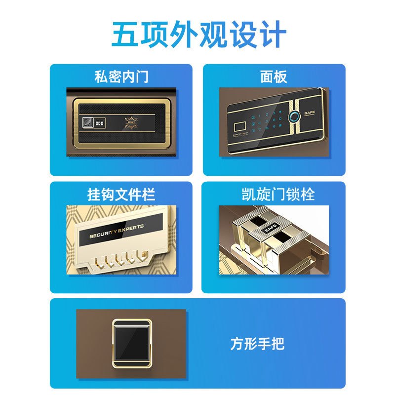 [大一]新品保险柜家用办公小型雅尚系列 45CM指纹型全钢触屏密码防盗智能保险箱床头隐形入墙 咖啡金