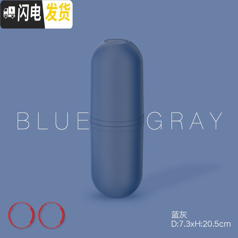 三维工匠旅行洗漱杯 套装牙刷牙膏便携多功能防水出差旅游用品男女洗漱包收纳包高清大图