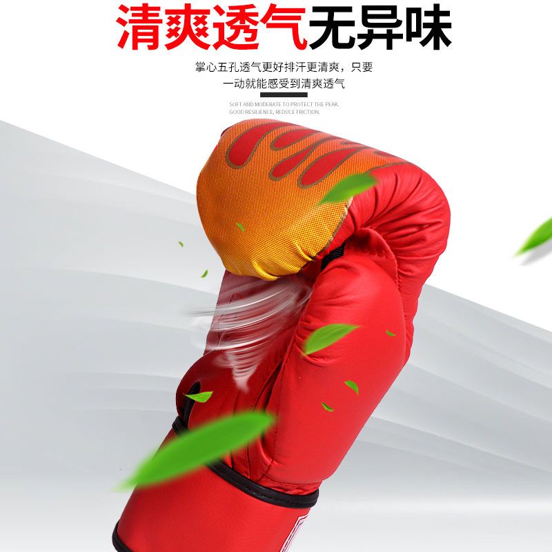 儿童拳击手套男女散打搏击训练拳套成人泰拳格斗沙袋健身拳套|4-10岁奥特曼[红色]