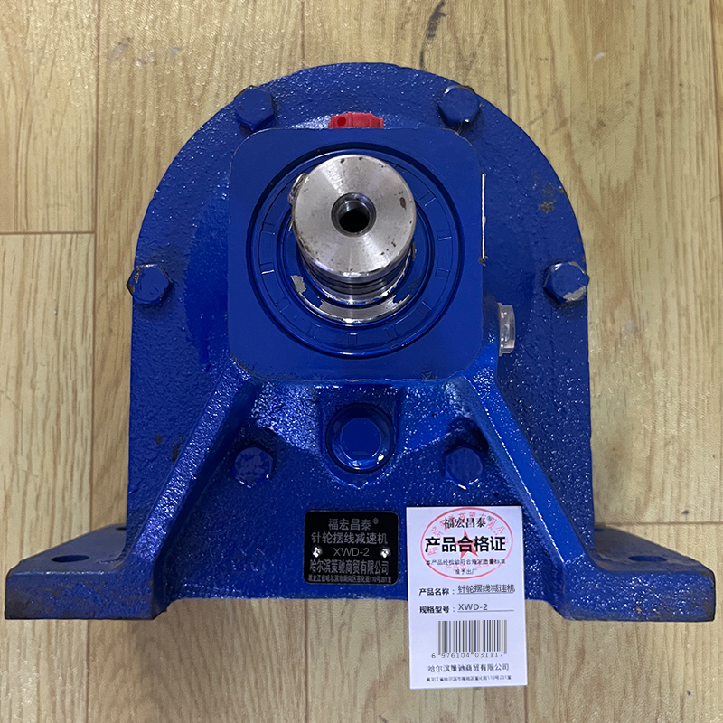 福宏昌泰 针轮摆线减速机 XWD-2 台高清大图