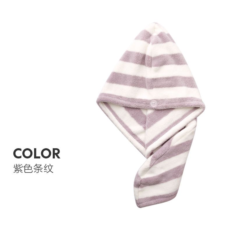 紫色条纹单个装 洁妮肤包头巾浴帽干帽女超吸水毛巾可爱擦长头速干神器洗头巾