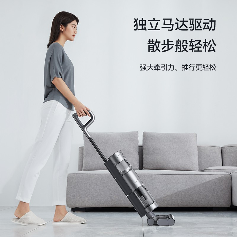 追觅洗地机H11S