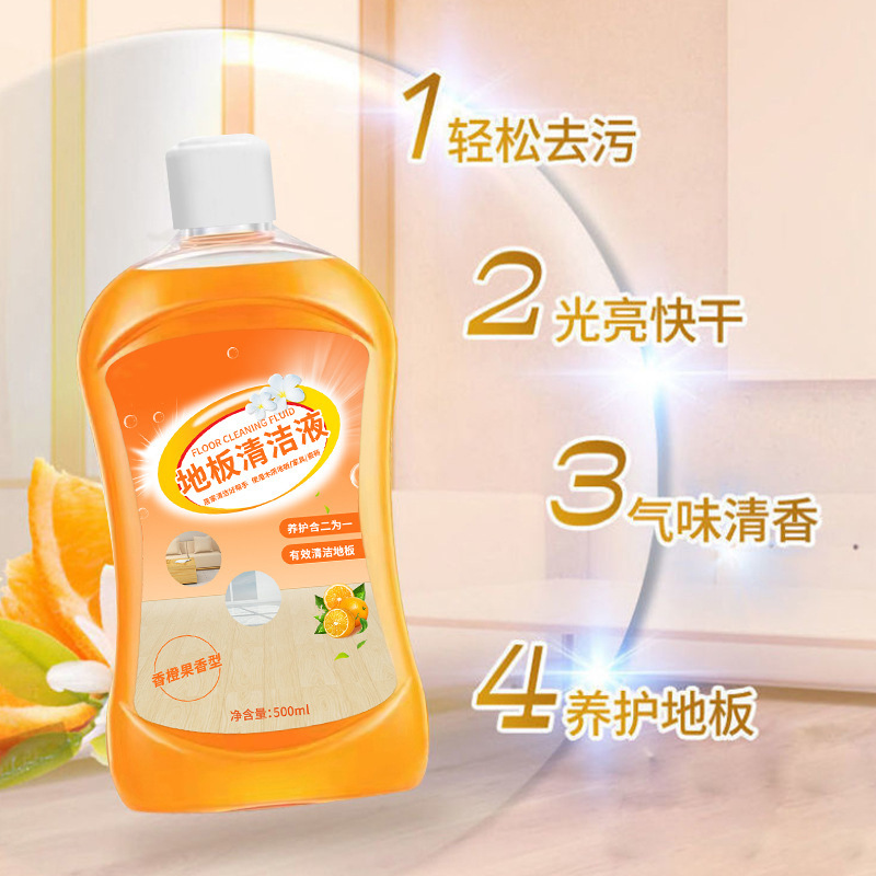 木地板清洁剂瓷砖清洗拖地液地面增亮抛光清香强力去黄除污垢神器高清大图