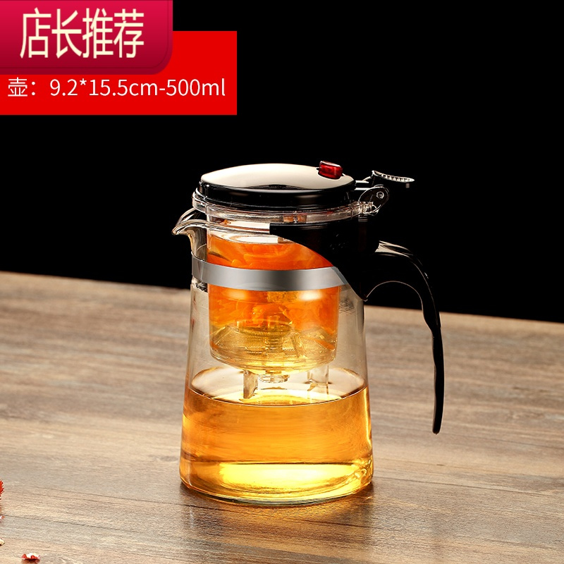 玻璃飘逸杯泡茶壶沏茶壶一键过滤茶水分离冲茶器家用壶茶具JING PING