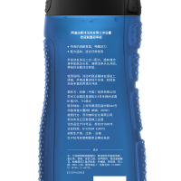阿迪达斯沐浴洗发男士沐浴露—欧冠联盟冠军版250ml 适合各种肤质