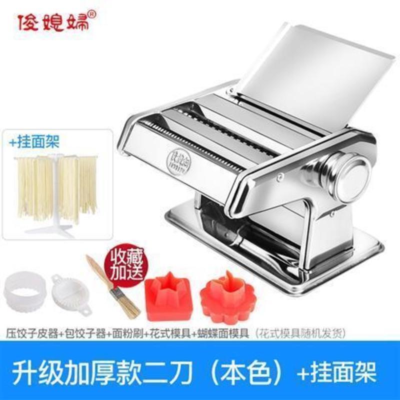 升级加厚款二刀 家用面条机小型多功能压面机手动擀面机制面机饺子馄饨皮机