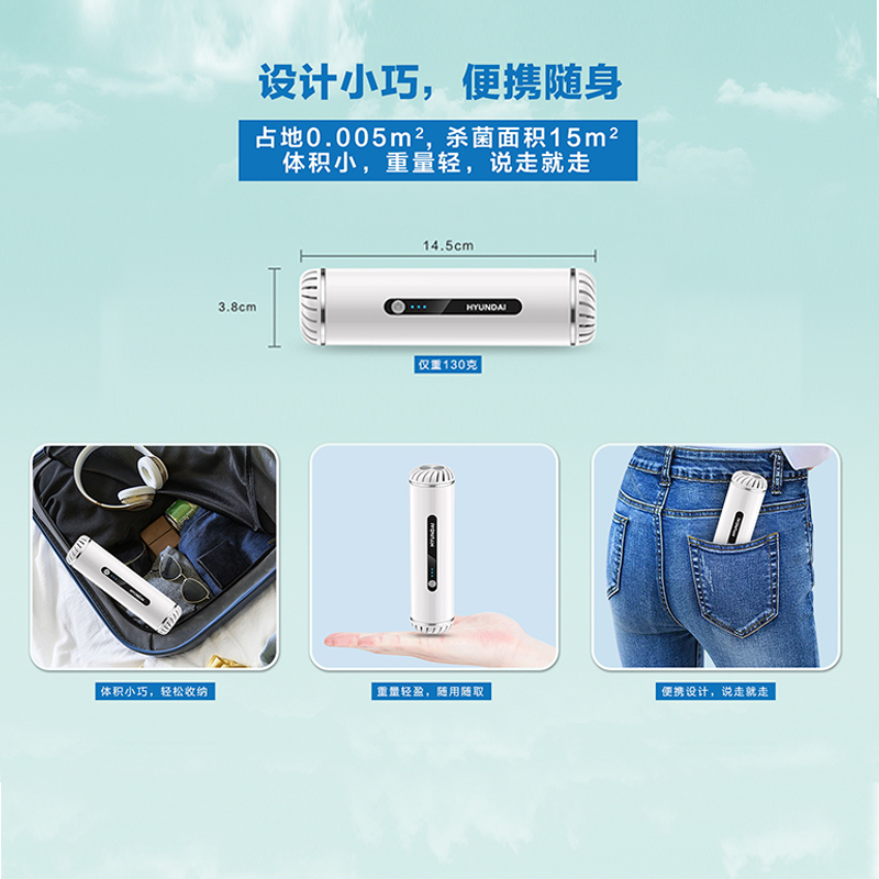 现代(HYUNDAI) 空气净化器 YA100 智能循环臭氧净化器Pro