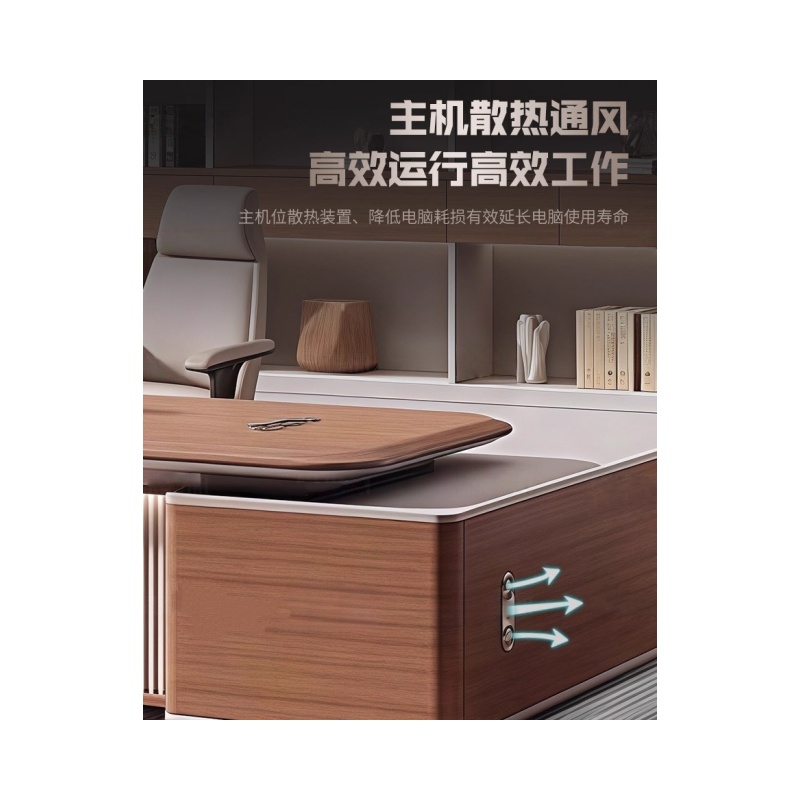 铭思达 老板桌.高清大图