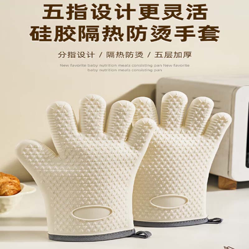 阻 隔热 手套