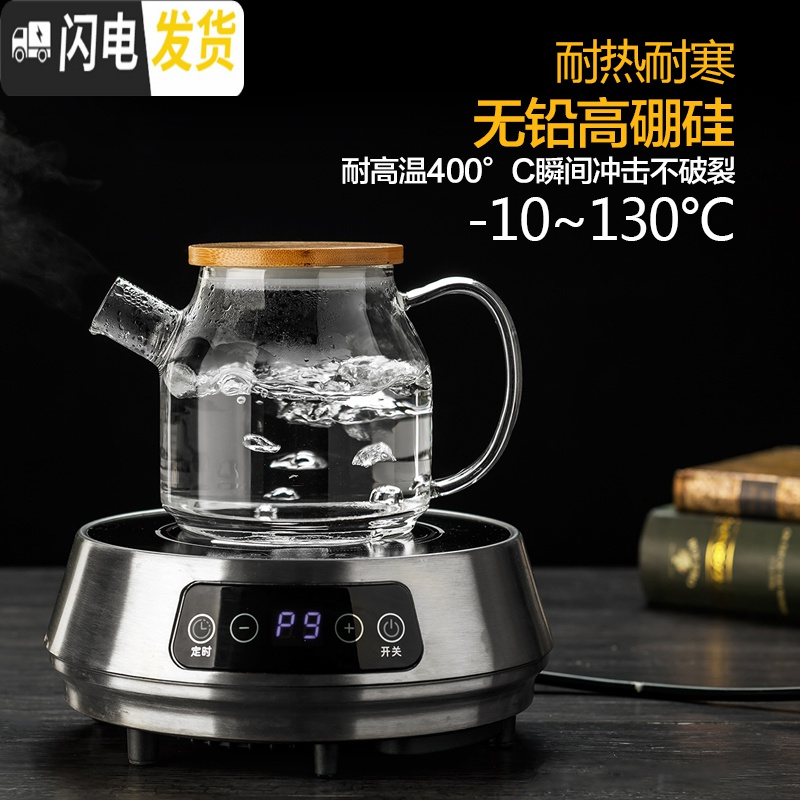 三维工匠大号玻璃茶壶过滤泡茶壶加厚加热花茶壶可高温煮茶水壶茶具套装 1000单壶