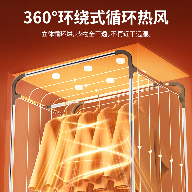 奥克斯天蓝色1500瓦免安装烘干机可折叠干衣机宿舍家用衣服烘衣机 1.7米免安装款高清大图