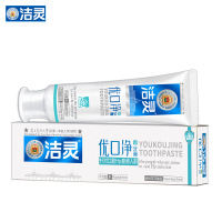 洁灵优口净Hp牙膏 清洁口腔幽新型菌抑净清新去口气异味