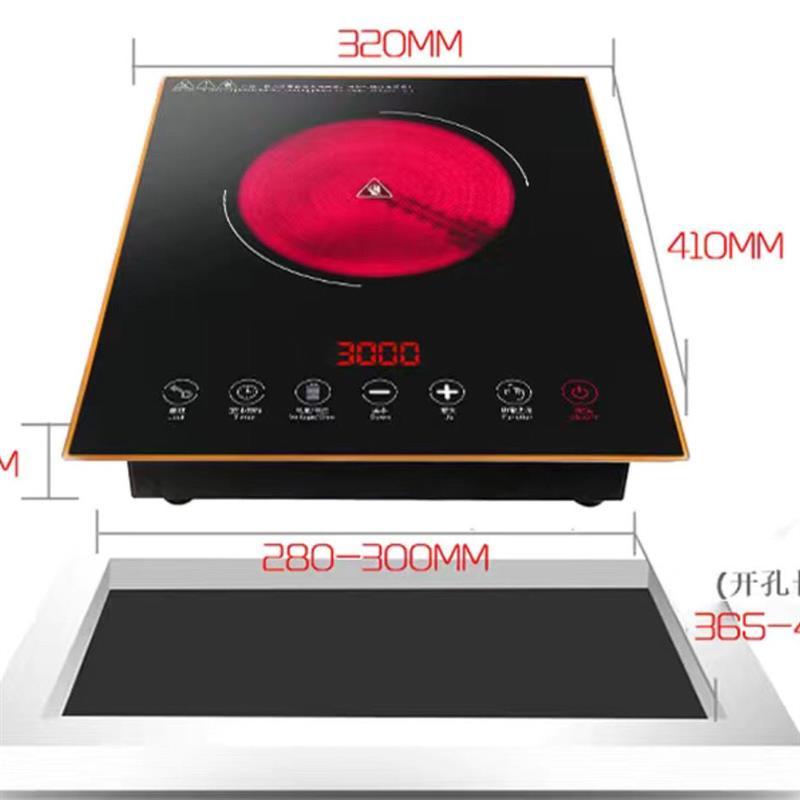 家用嵌入式 台式 爆炒大功率3000w电陶炉 电磁炉|嵌入式电陶炉3000W(金包边)