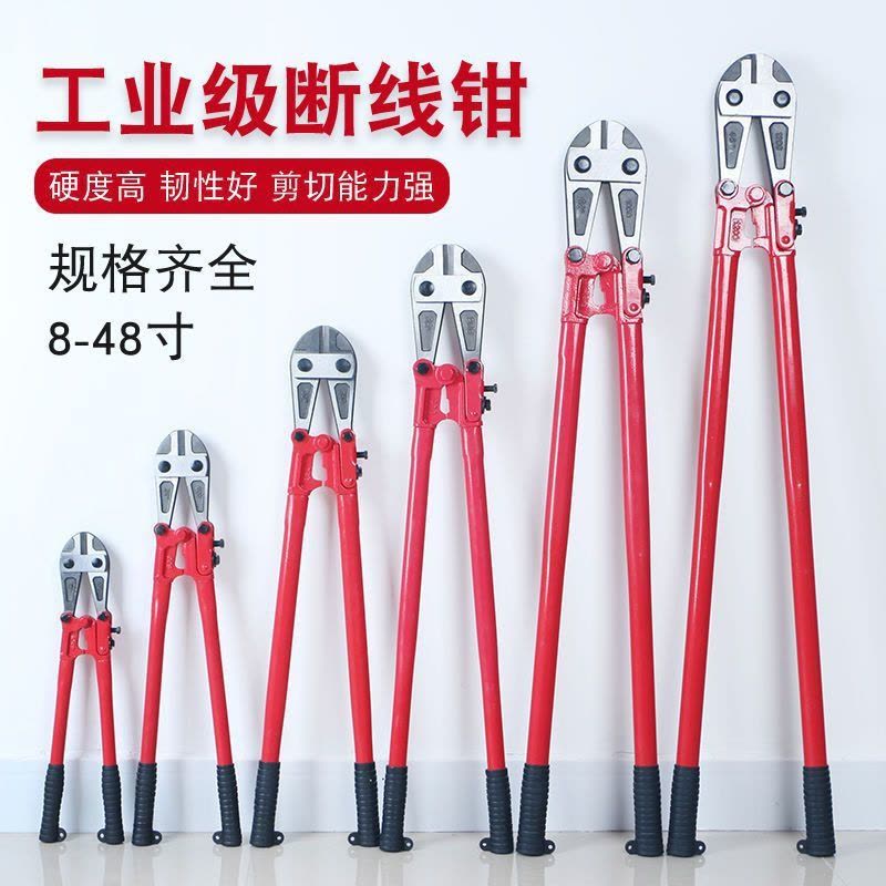 百里才 断线钳 8寸 把图片
