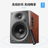 惠威(HIVI)D1090木纹家用客厅电视音响 多媒体6.5英寸中低音台式电脑音响 2.0声道蓝牙音箱 红木纹