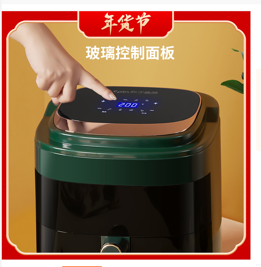 苏宁宜品 空气炸锅 熔岩9触控版8L大容量上下可视低脂无油烟大功率薯条机ZG023E高清大图