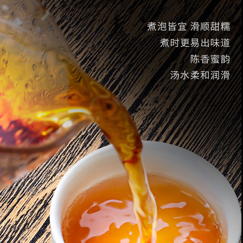 素言茶坊 尽善尽美之贡眉高清大图