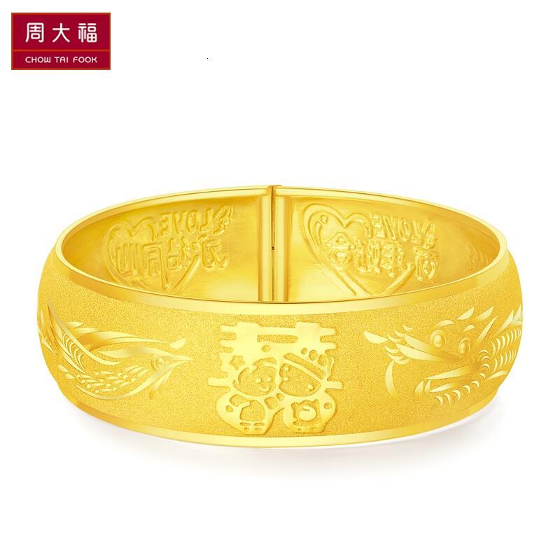 周大福百年好合龙凤镯足金黄金手镯计价工费478元f208139