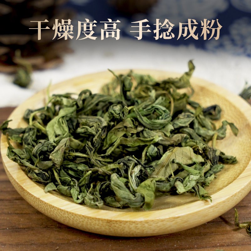 北京同仁堂正品干丁香叶50g丁香茶长白山丁香叶花茶花草养生茶