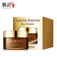 韩纪六胜肽熬夜修护眼霜30g淡化黑眼圈眼部舒缓滋润保湿精致