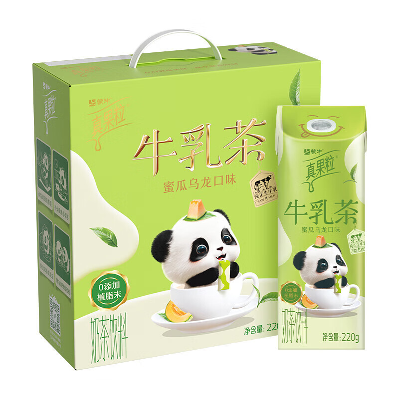 蒙牛 真果粒牛乳茶蜜瓜乌龙口味奶茶饮料康美笑脸包220g×10包