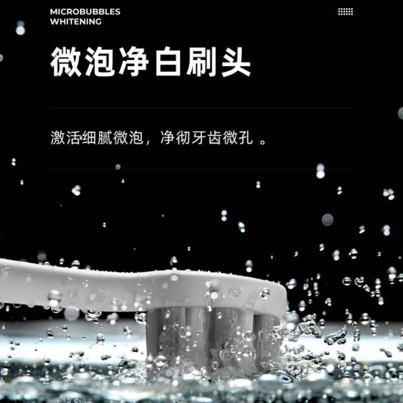 usmile U3S 微泡声波 电动牙刷复古绿高清大图