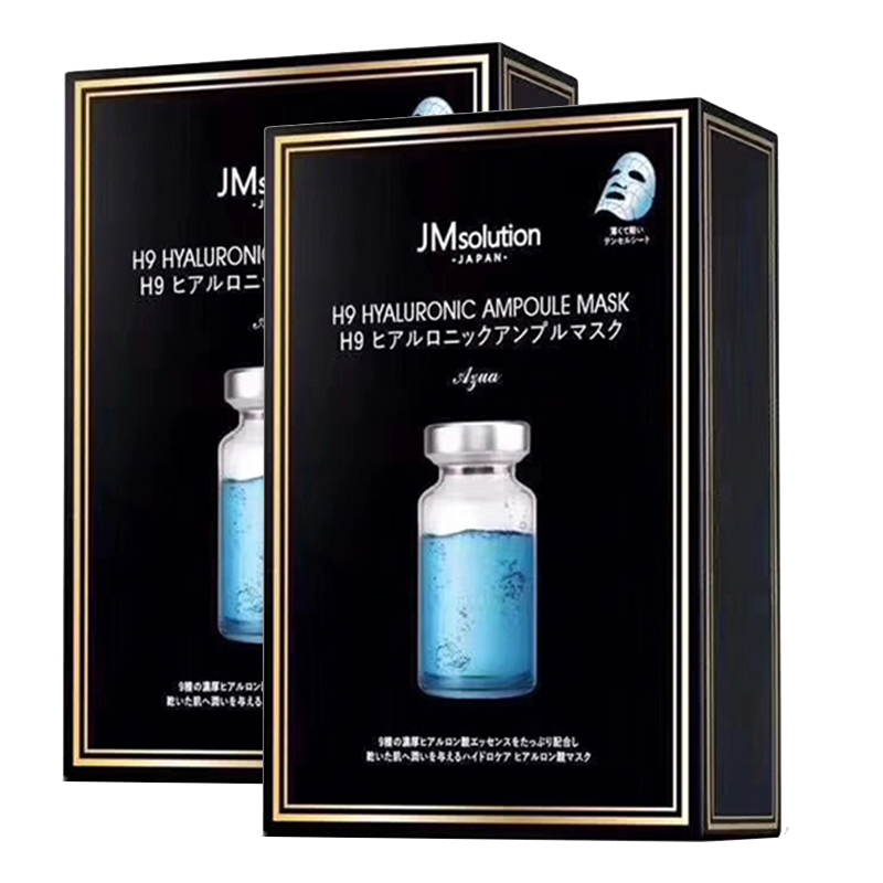 JMsolution日本版安瓶急救面膜 去痘印敏感肌补水保湿舒缓修复 JM日本版安瓶面膜5片