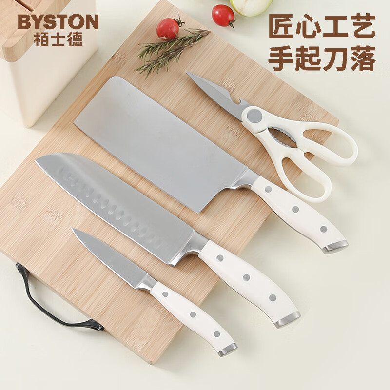 栢士德BYSTON阿菲尔厨具套装刀剪刀水果刀耐用易磨 刀具四件套BST-165