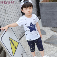 童装男宝宝新款夏季衣服2岁小孩纯棉套装婴幼儿短袖韩版中裤短裤