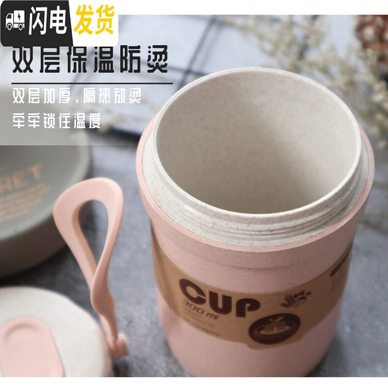 三维工匠早餐喝粥杯便携防漏带汤杯密封泡粥盒带盖装汤盒学生汤罐便当上班 300ml粉色汤罐