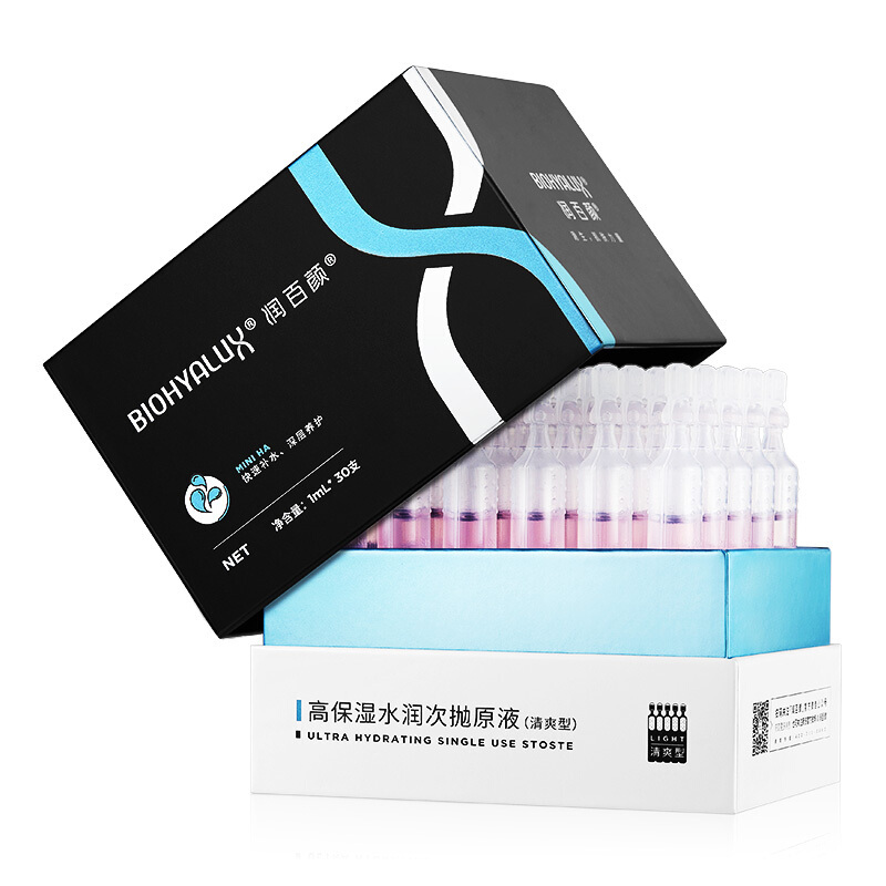 润百颜玻尿酸原液精华液高保湿水润次抛清爽型补水保湿30支