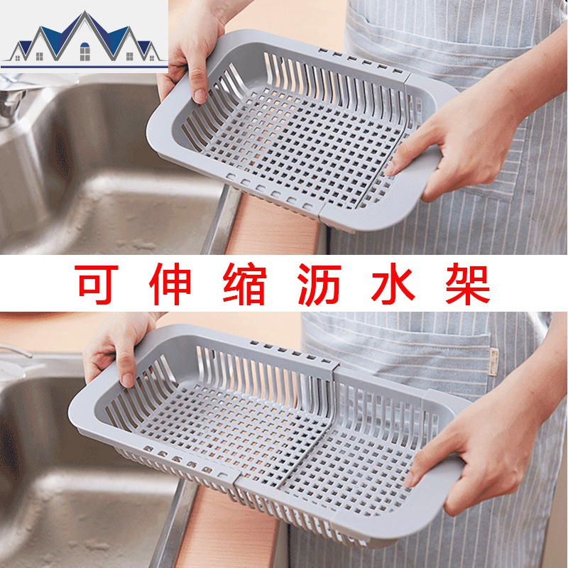 水沥水架家用塑料小型沥碗架放碗筷厨房洗碗池伸缩收纳滤水篮子 三维工匠收纳层架高清大图