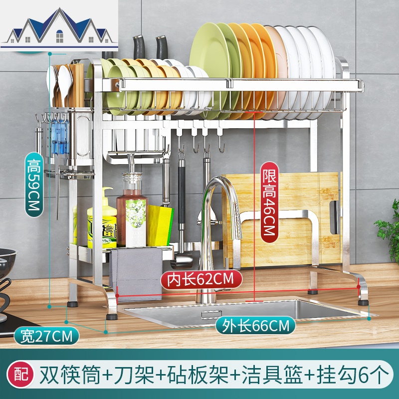 304不锈钢厨房置物架家用水晾碗架沥水架水池收纳架家用大全 三维工匠高清大图