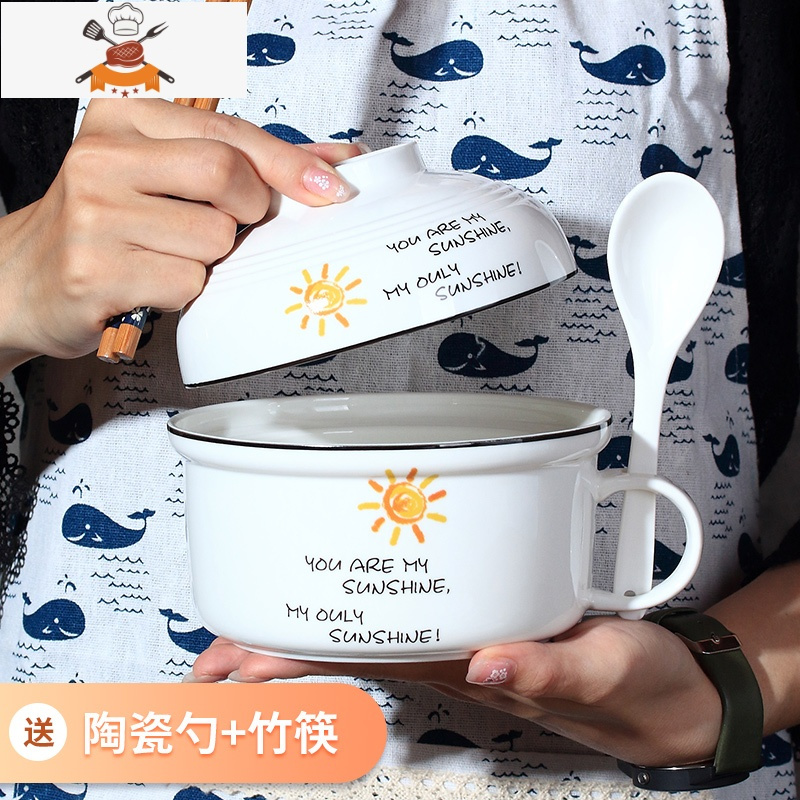 泡面碗陶瓷带盖饭盒学生宿舍用餐具碗筷套装单个大号汤饭碗微波炉 敬平