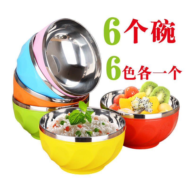 【6个装六个色】不锈钢饭碗双层防烫防摔隔热彩色碗吃饭碗13/15cm 多彩不锈钢双层碗 13CM（6个装）
