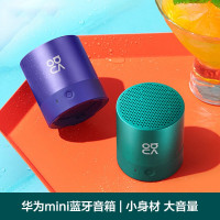 华为迷你mini蓝牙音箱无线小钢炮3D环绕便携式户外低音炮大音量家用车载 免提通话 防水低音炮小米音响