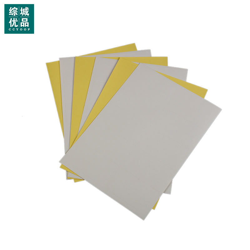 综城优品 CC-BQ09 50mm*50mm 标签胶贴 1.00 盒/张 (计价单位:张) 银色高清大图