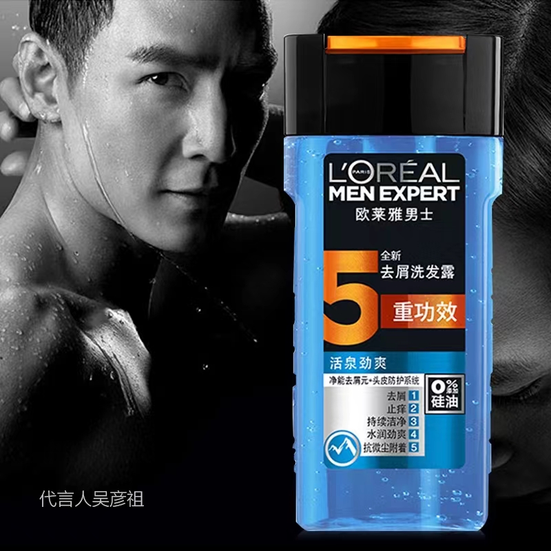 欧莱雅(L’OREAL) 男士去屑洗发露(活泉劲爽) 200ml(适合多种发质,成人,男士洗发水)高清大图