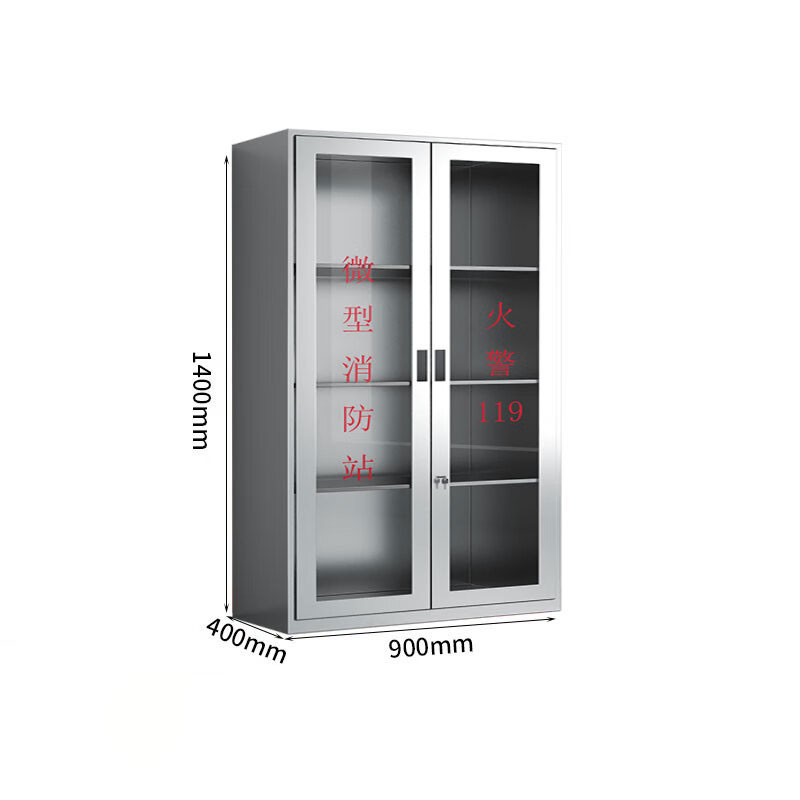 豫众诺 不锈钢消防柜 900*400*1400mm 台